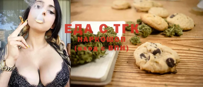 закладка  Салехард  Canna-Cookies марихуана 